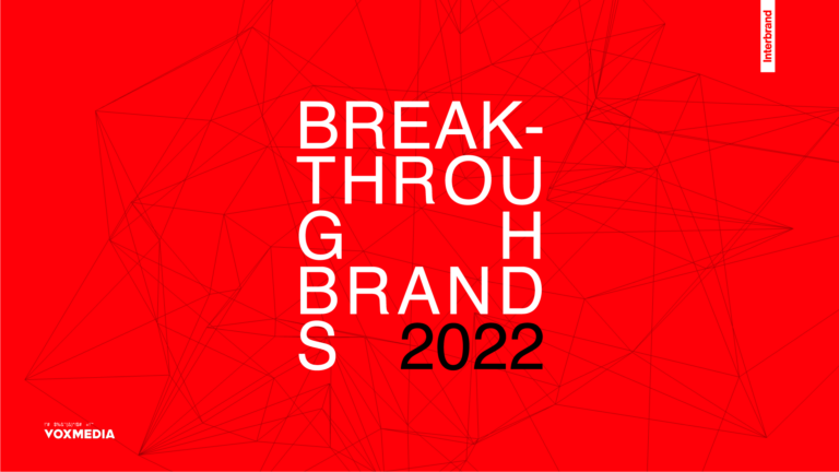 Breakthrough Brands 2022: Report Download - Interbrand